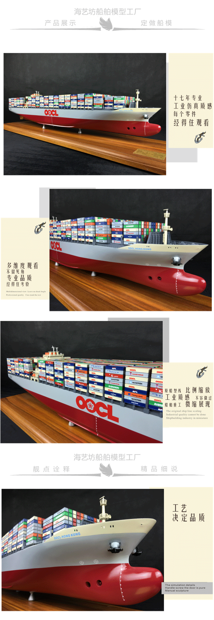 20尺冻柜集装箱船舶模型制作，40尺冻柜集装箱船舶模型批发，40尺冻柜集装箱船舶模型定做，40尺冻柜集装箱船舶模型订做
