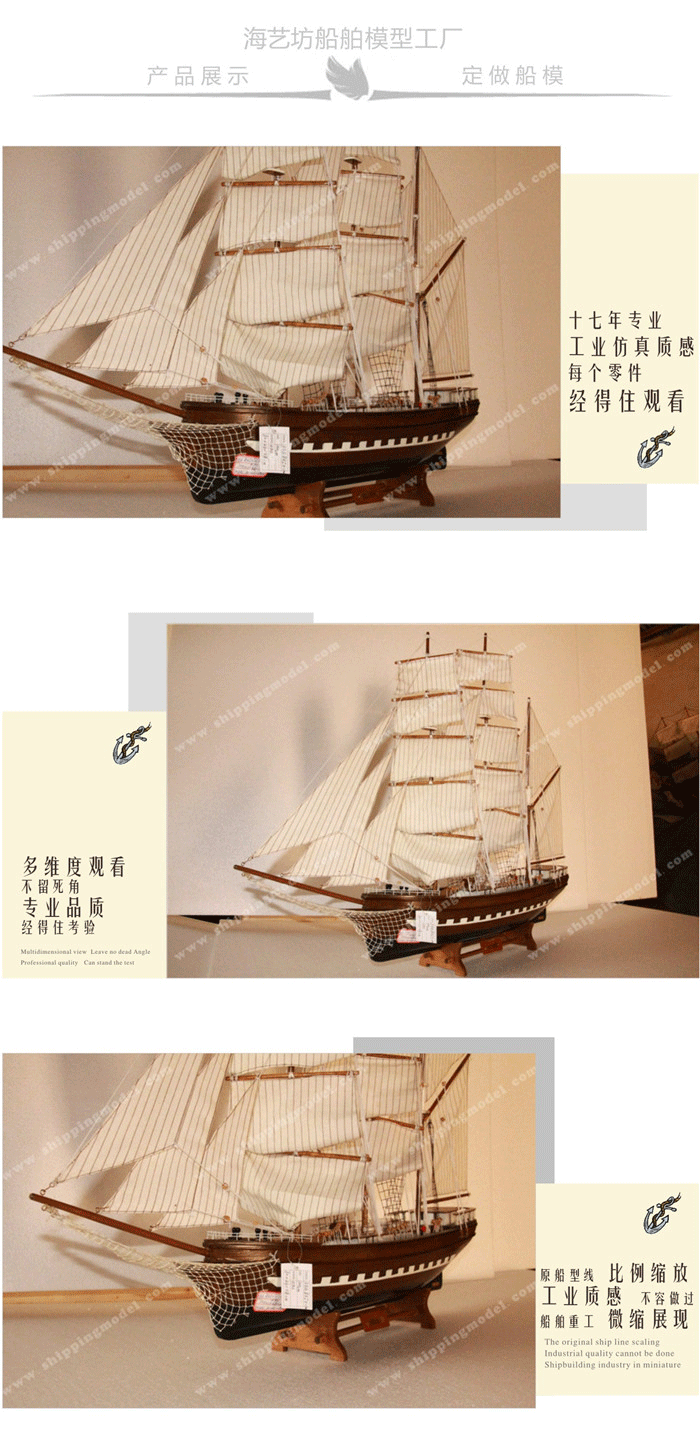 帆船仿真船模型订做,帆船仿真船模型厂家,帆船仿真船模型制作,帆船