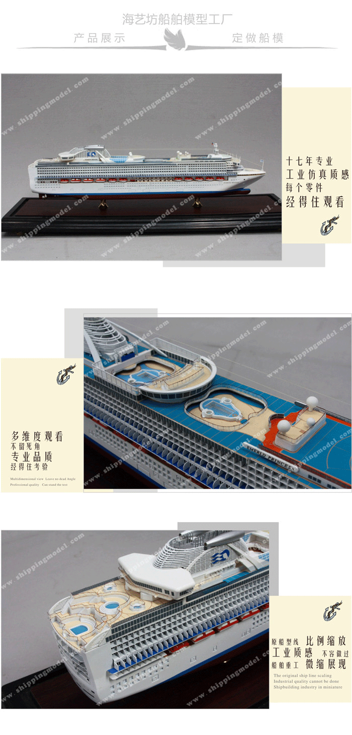 豪华邮轮模型船定做，木质结构邮轮模型定制，豪华邮轮模型船订做，豪华邮轮模型船厂家