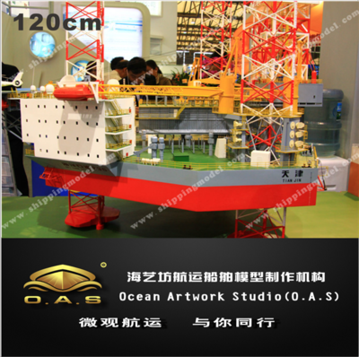 设备模型及剖析模型_120cm 981石油平台模型01_海艺坊模型工厂