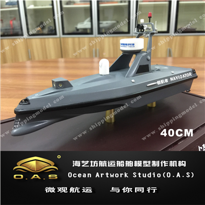 定制船模_40cm巡逻船舶模型定制E_海艺坊模型工厂