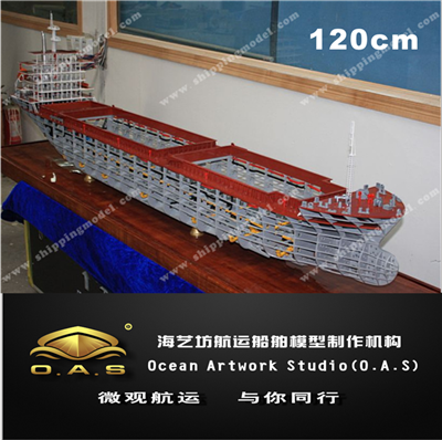 设备模型及剖析模型_120cm  散货船船体结构剖析模型_海艺坊模型工厂