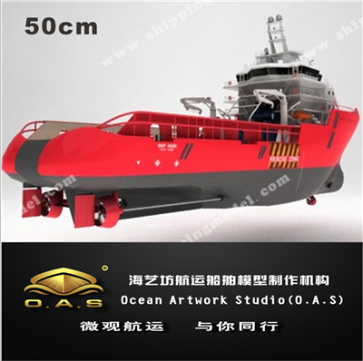 定制船模_ 50cm海洋工程船F船模_海艺坊模型工厂
