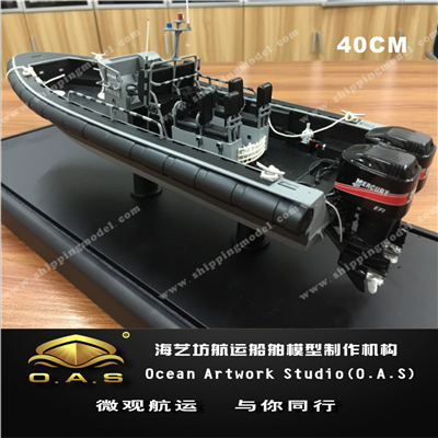 定制船模_40cm巡逻船舶模型定制F_海艺坊模型工厂