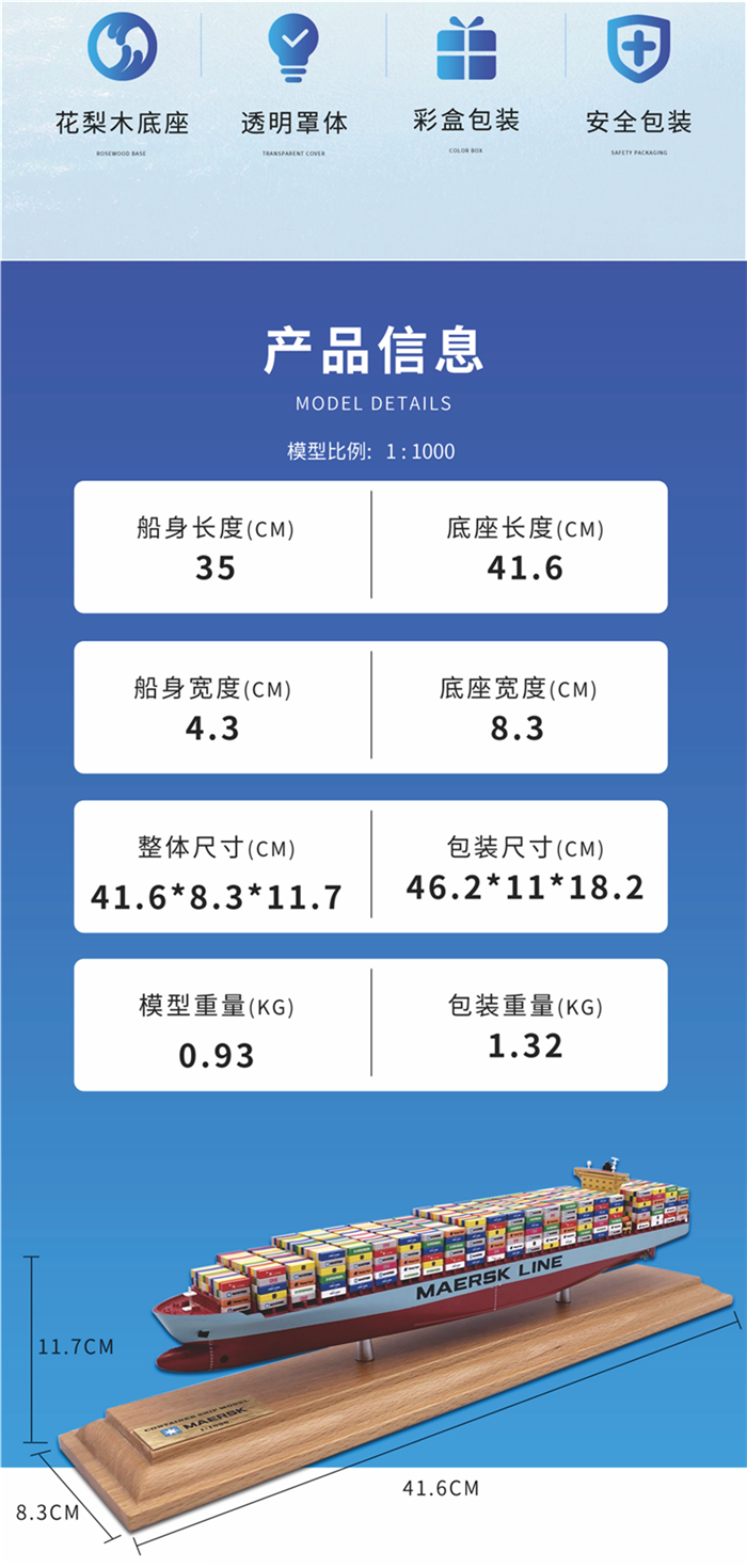海艺坊批量定制各种集装箱货柜船模型礼品船模:个性礼品货柜船模型LOGO定制,个性礼品货柜船模型定制定做,个性礼品货柜船模型订制订做 海艺坊批量定制各种集装箱货柜船模型礼品船模:个性礼品货柜船模型LOGO定制,个性礼品货柜船模型定制定做,个性礼品货柜船模型订制订做