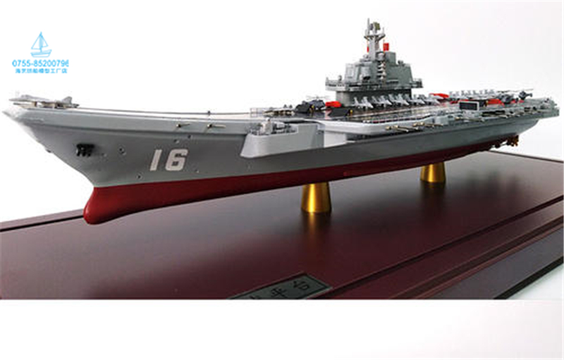 想要用优惠价格买到辽宁号航空母舰模型教你几招