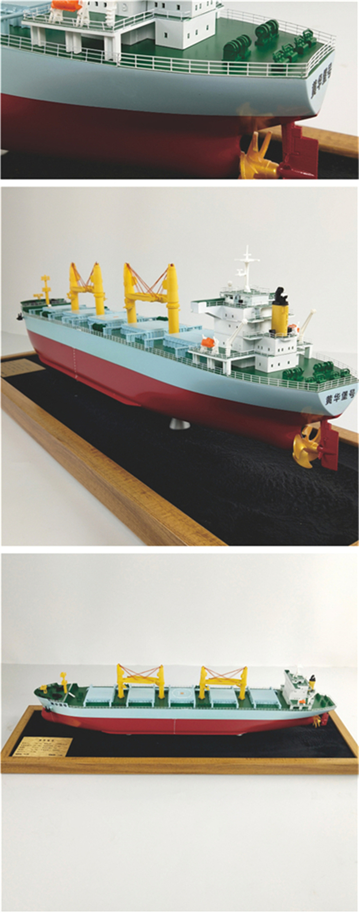 散货船船模订制订做仿真船模,散货船船模订制订做制作模型船,散货船船